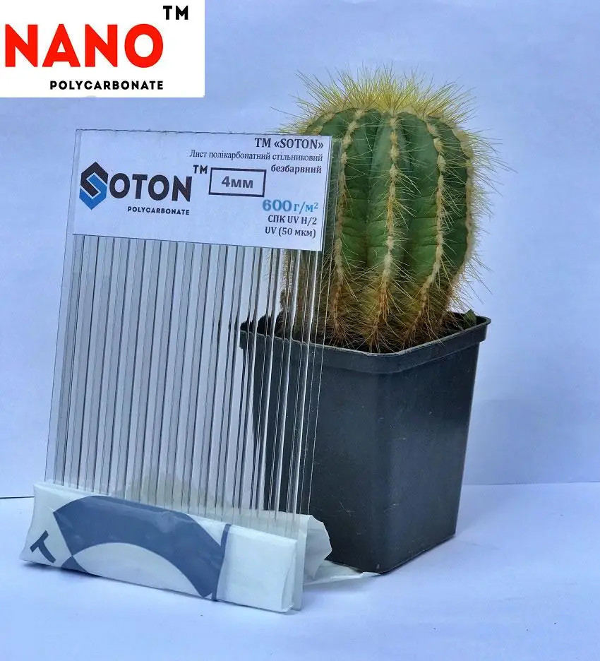 Полікарбонат стільниковий SOTON NANO, 4 мм, прозорий, лист - 2100 x 3000 мм