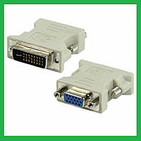 Переходник DVI-A 24+5PIN TO VGA15PIN CABLEXPERT (A-DVI-VGA)  1шт