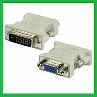 Перехідник DVI-A 24+5PIN TO VGA15PIN CABLEXPERT (A-DVI-VGA) 1шт