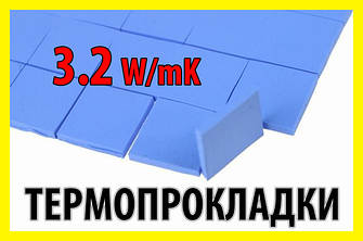 Термопрокладки форматні 10х10, 15х15, 20х20