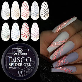 Світловідбивна павутинка  Disco Spider Gel Designer Professional (Дизайнер Професіонал) для нігтів, 8 мл