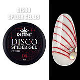 Світловідбивна павутинка  Disco Spider Gel Дизайнер для нігтів, 8 мл, фото 6