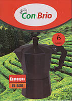 Гейзерна кавоварка Con Brio CB-6406 (300мл) (на 6 чашок)