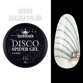 Світловідбивна павутинка  Disco Spider Gel Дизайнер для нігтів, 8 мл Блискучий зелений D5