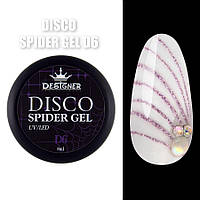 Светоотражающая паутинка Disco Spider Gel Дизайнер для ногтей, 8 мл Блестящий фиолетовый D6