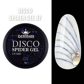 Світловідбивна павутинка  Disco Spider Gel Дизайнер для нігтів, 8 мл Блискучий синій D7