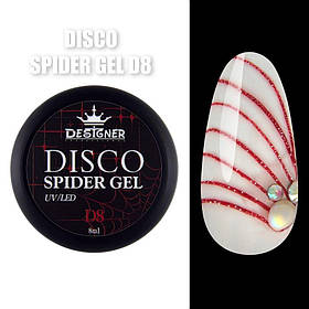 Світловідбивна павутинка  Disco Spider Gel Дизайнер для нігтів, 8 мл Блискучий червоний D8