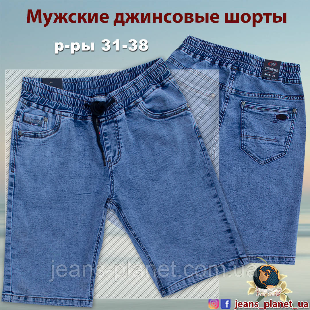 Шорти чоловічі джинсові пояс гумка VingVGS, фото 1