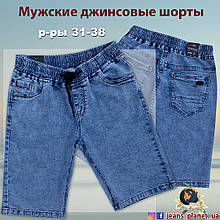 Шорти чоловічі джинсові пояс гумка VingVGS
