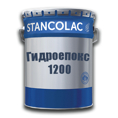 Фарба для харчових продуктів Гидроепокс 1200 Stancolac / 1 кг