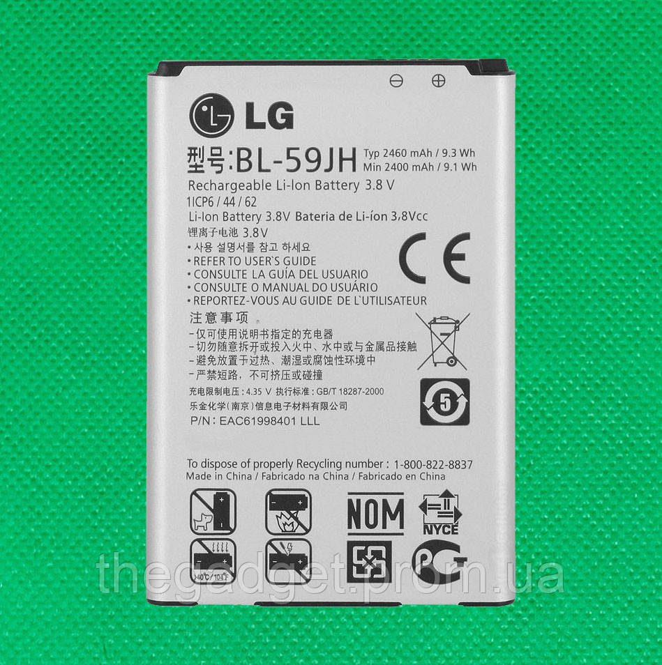 Акумуляторна батарея для LG Optimus L7 II Dual D715 (BL-59JH) клас Оригінал