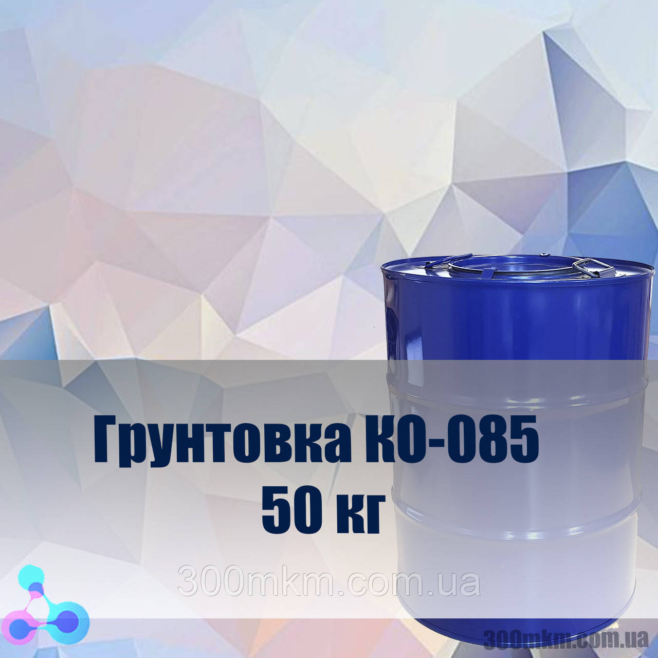Вантажівка КО-085 прозора температура +400 °С