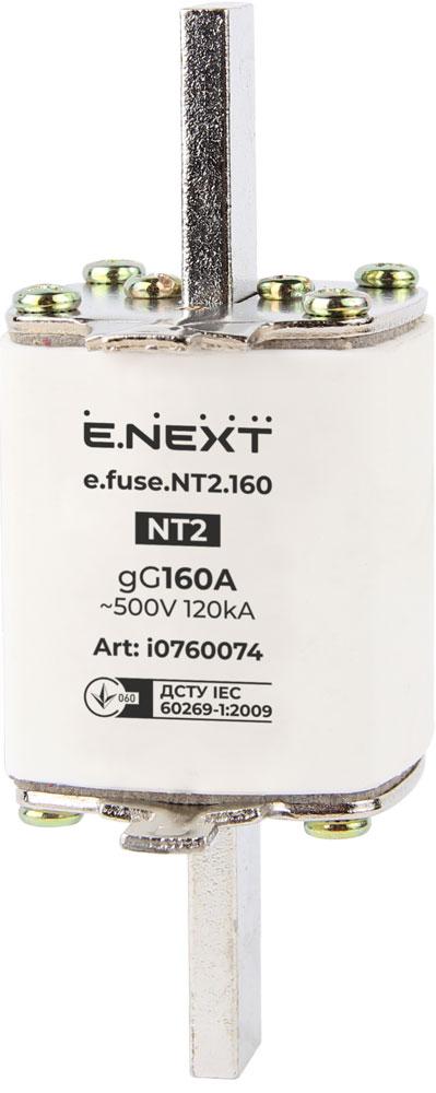 Запобіжник плавкий e.fuse.NT2.160, габарит 2, 160А