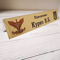 Настільні таблички