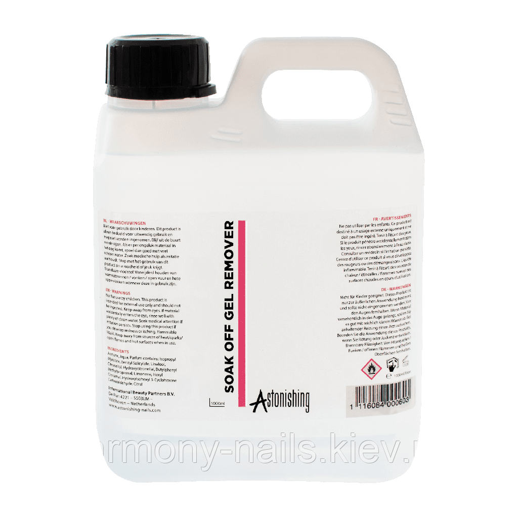 Astonishing Soak Off Gel Remover,100 мл - засіб для видалення гелів-лаків