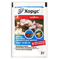 Фунгицид Хорус 75 WG в г Syngenta 3 г