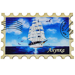 Магніт "Марка" кораблик Алупка