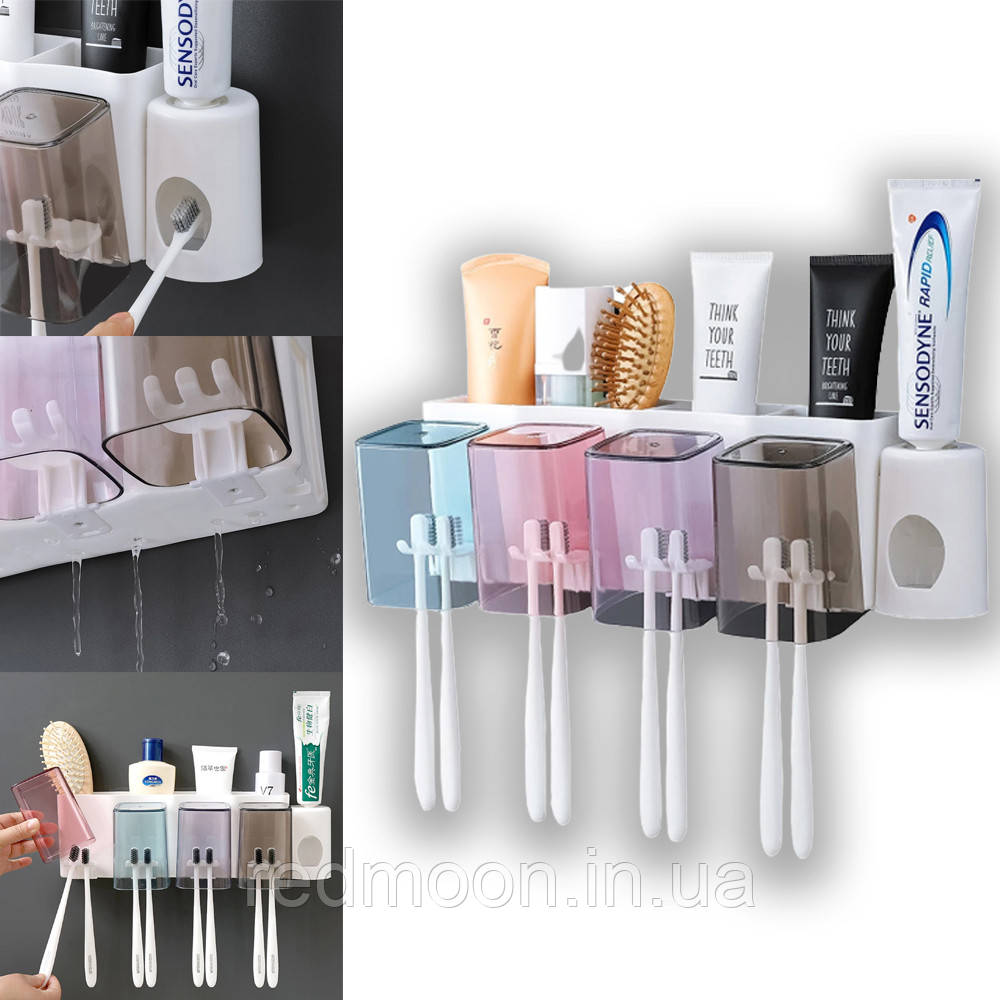 Настінний тримач для зубних щіток з автоматичним дозатором зубної пасти NJ-510 / Диспенсер для ванної
