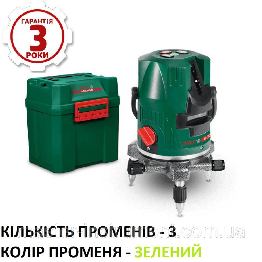 Лазерний рівень DWT LLC03-30, фото 1
