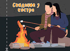 Чекова книжечка "16 побачень" | Knopka, фото 3