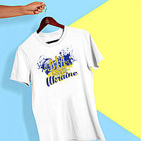 Футболка з принтом "Синьо-жовте серце та жовтий герб України Ukraine" Push IT