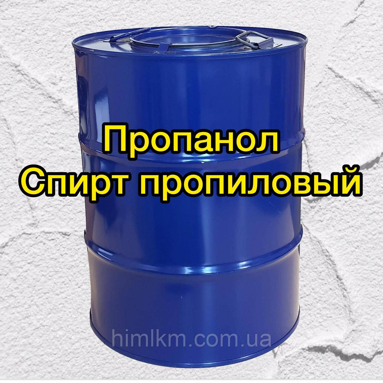 Пропанол Спірт пропіловий, 50 л