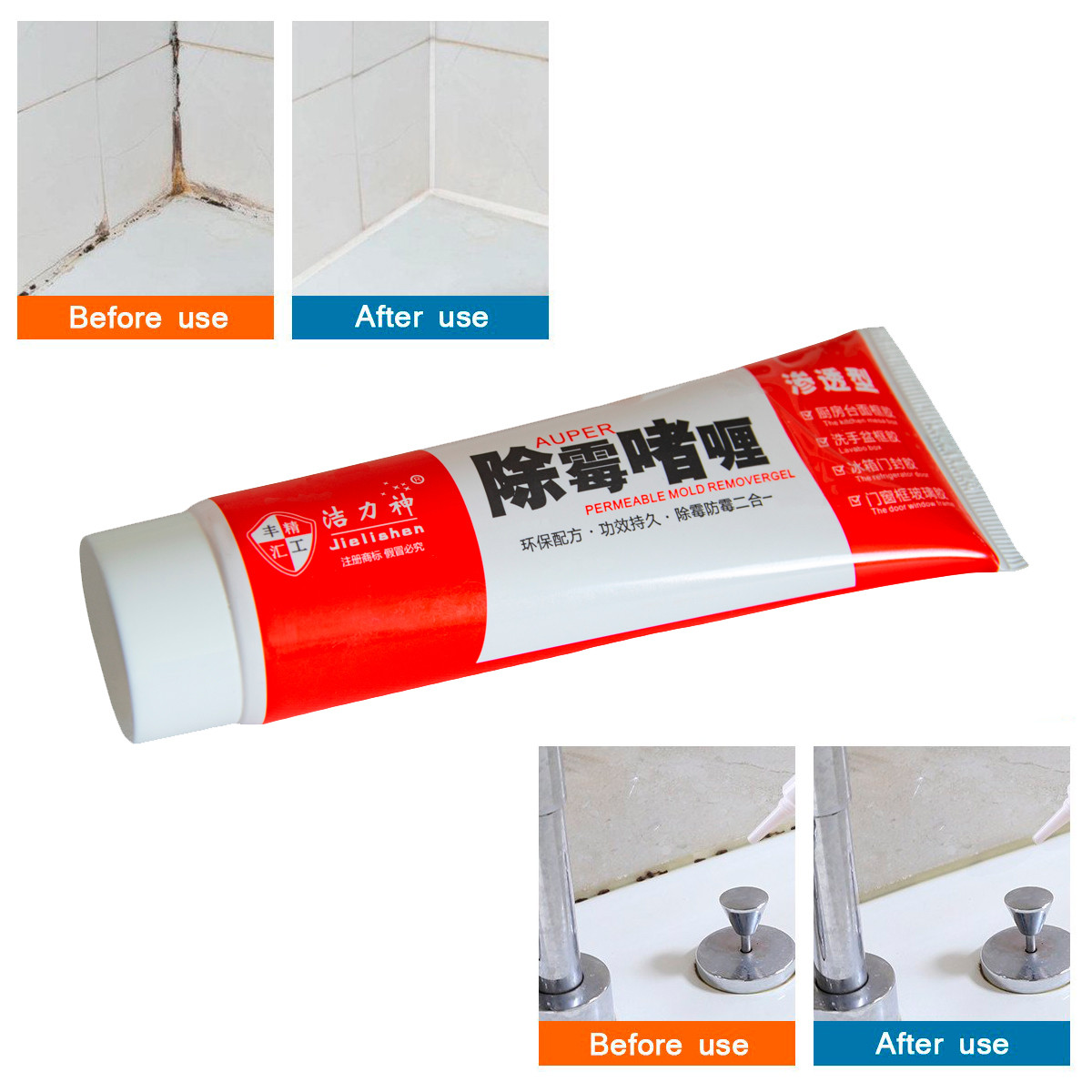 Средство от плесени и грибка в ванной Household Mold Remove антигрибковое средство для стен от плесени (TO) - фото 1 - id-p1495766370