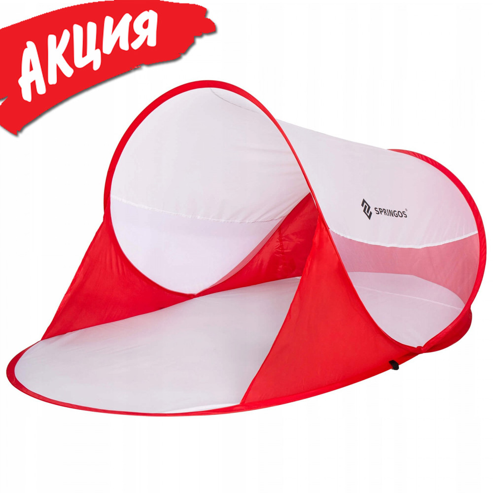 Тент Пляжный 120 X 200 См Springos Pop Up Автоматическая Самораскладная ...