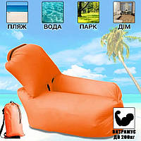 Надувной ламзак с подушкой W-53 Оранжевый / Гамак надувной пляжный / Матрас надувной