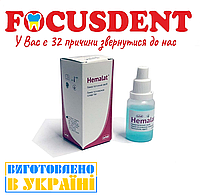 Hemalat (Гемалат) 20 г., гемостатическое средство