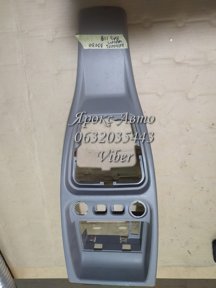 Центральна консоль для ВАЗ 1117 1118 1119 Калина 000033230, фото 1