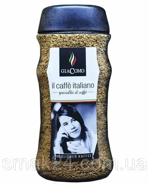 Кава розчинна GiaComo il caffe Italiano 200г Німеччина