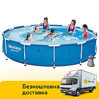 Каркасный круглый бассейн Bestway 56681 (366-76 см, 2470 л, фильтр-насос) Синий