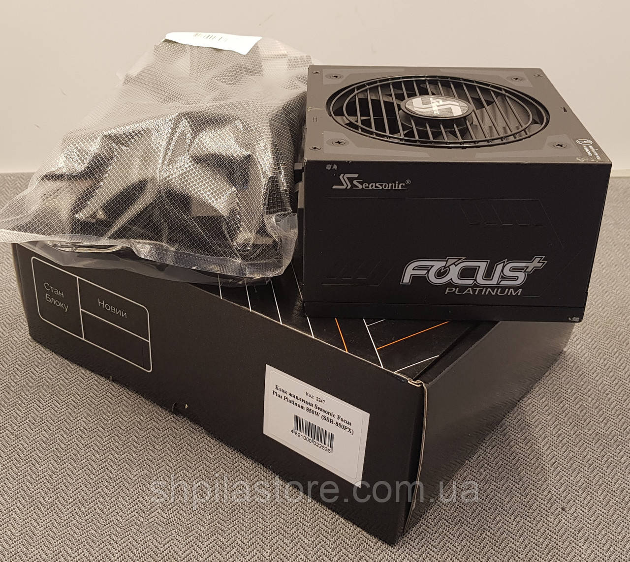 Блок живлення Seasonic Focus Plus Platinum 850W (SSR-850PX)