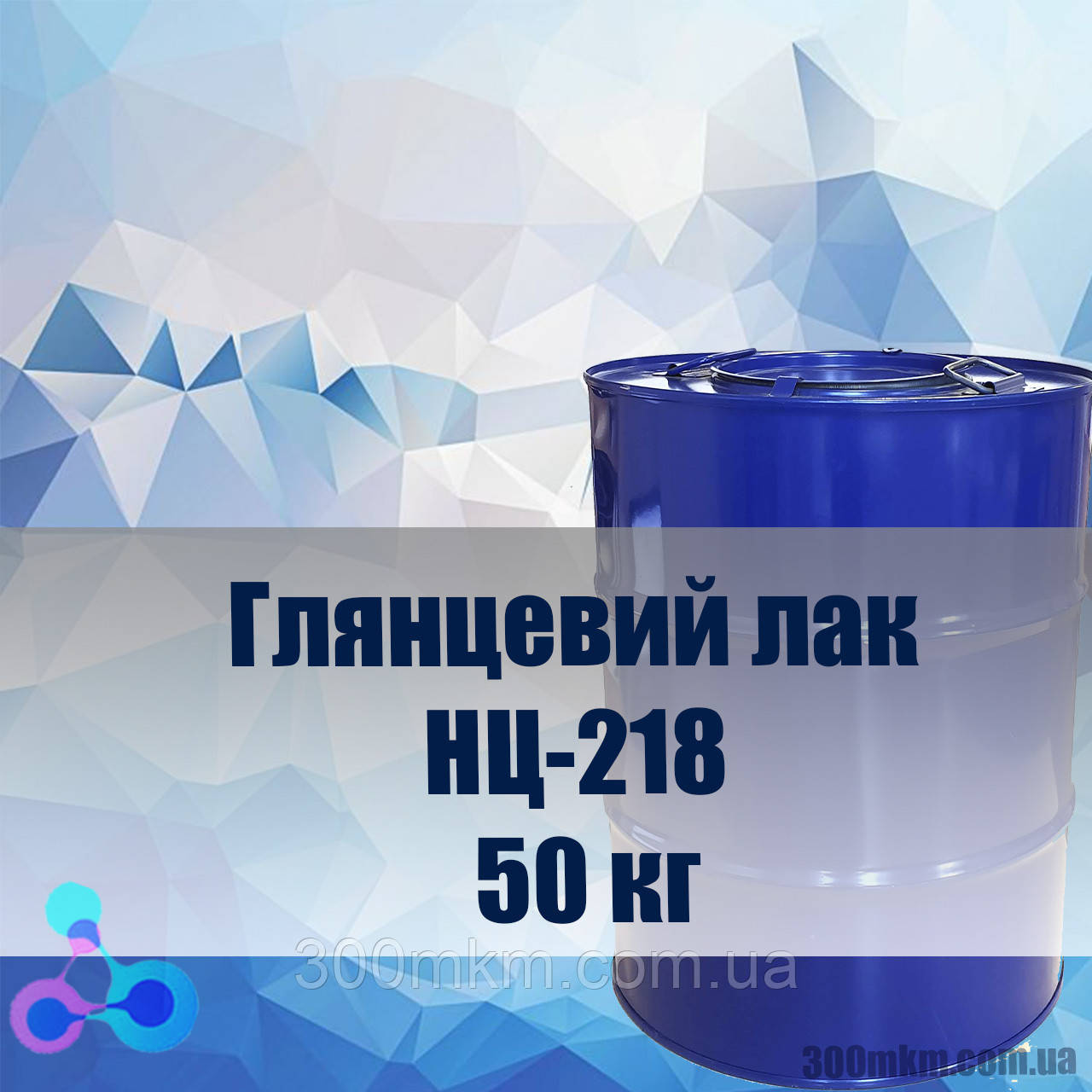 НЦ-218 лак для дерева глянцевый: продажа, цена в Киеве. Строительные ...