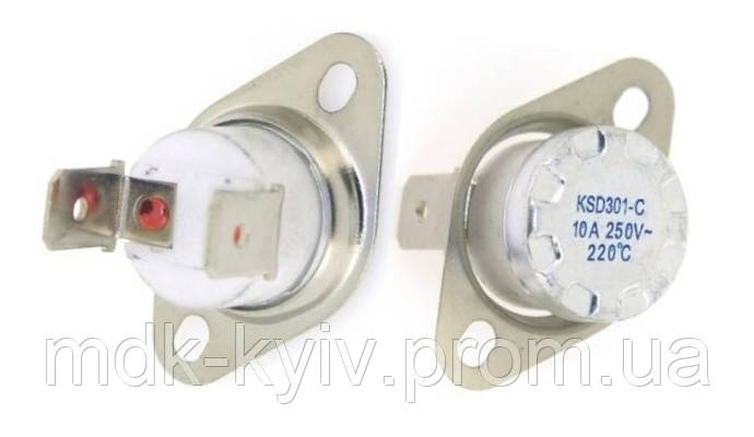 KSD301 220°С 10А NC 250В LBVL — термовимикач бутербродниці, вафельниці, сендвічниці, паніні гриля тощо., фото 1