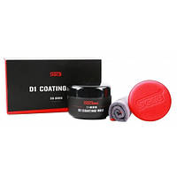 SGCB D1 Coating Wax - Віск полімерний для захисту кузова (комплект), 200 g