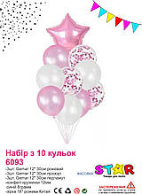 Набір повітряних кульок Рожевий, фольга і конфеті 10шт. Gemar 12" 30см ТМ Star
