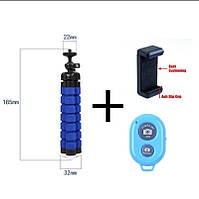 Мини штатив тринога для телефона с пультом дистанционного спуска затвора