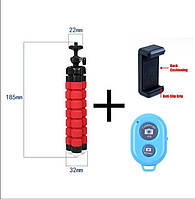 Штатив тринога для телефону з пультом