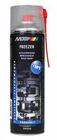 Спрей-охолоджувач Motip Freezer — 50 °C аерозоль 500 мл (090306BS)