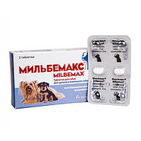 Мільбемакс для цуценят і собак дрібних порід (вага від 0,5 до 5 кг)