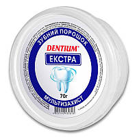 Зубной порошок экстра 70 г DENTIUM