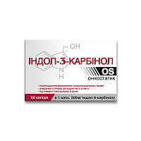 Индол 3-Карбинол онкопротектор биодобавка OS Красота и Здоровье 60 капсул по 400 мг