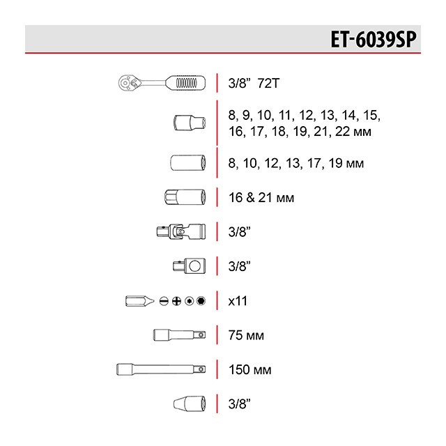 Набор инструментов 3/8", 39 ед. INTERTOOL ET-6039SP - фото 8 - id-p1633014759