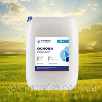 Гербицид Основа ( аналог Харнес ) (АгроХімічніТехнології)  20 л.