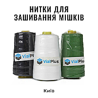 Нитки мішечкозашивні 0,18 кг (колір білий), фото 8