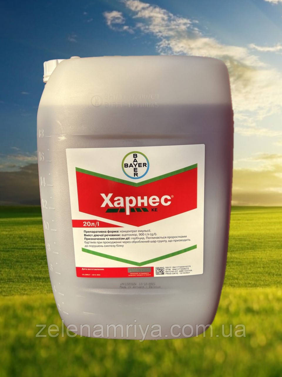 Гербіцид   Харнес 90 к.е.   ( MONSANTO )   20 л.