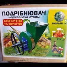 Подрібнювач овочів і фруктів ПОФ ручний вставка нержавіюча сталь, фото 1