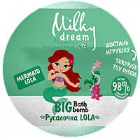 Бомба для ванн для детей старше 3-х лет с игрушкой внутри Milky Dream kids Big Русалочка Lola 190 г